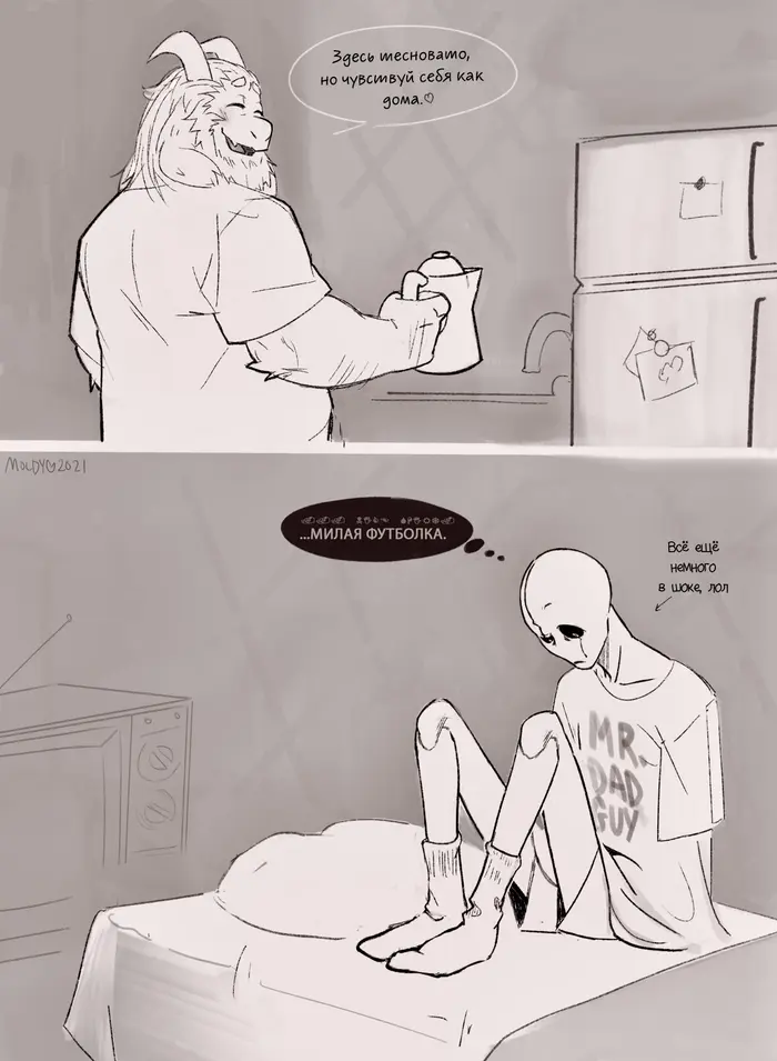 Страница 2