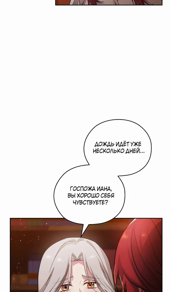 Страница 64
