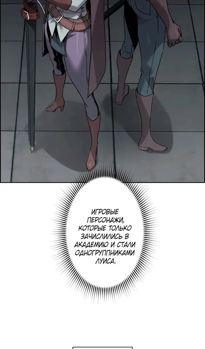 Страница 88