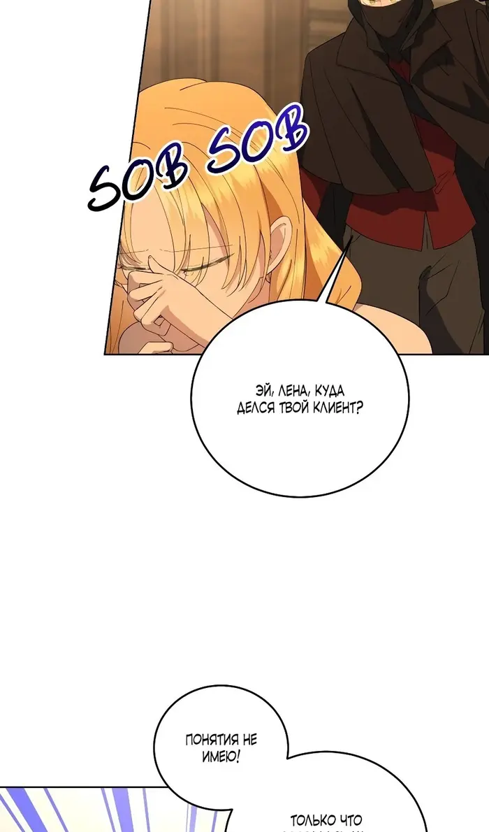 Страница 59