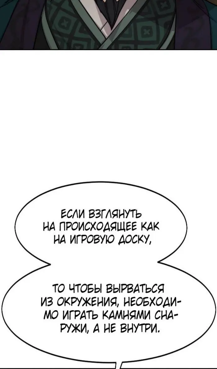 Страница 90