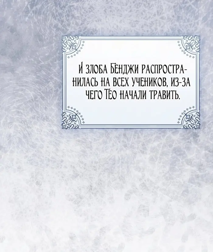 Страница 68