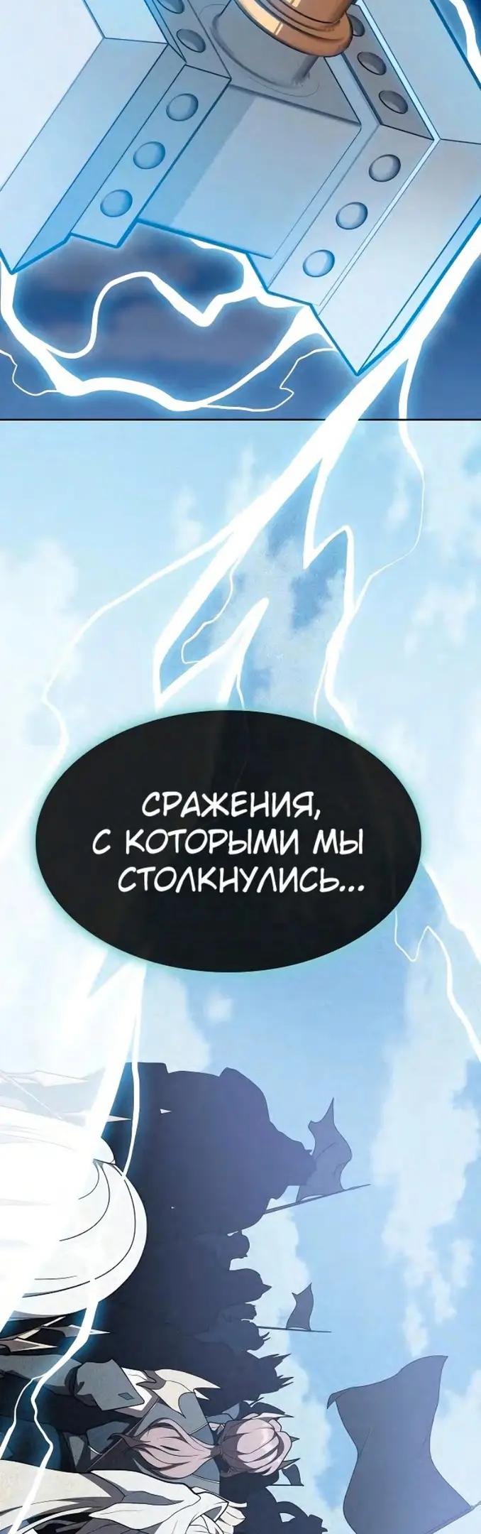 Страница 53