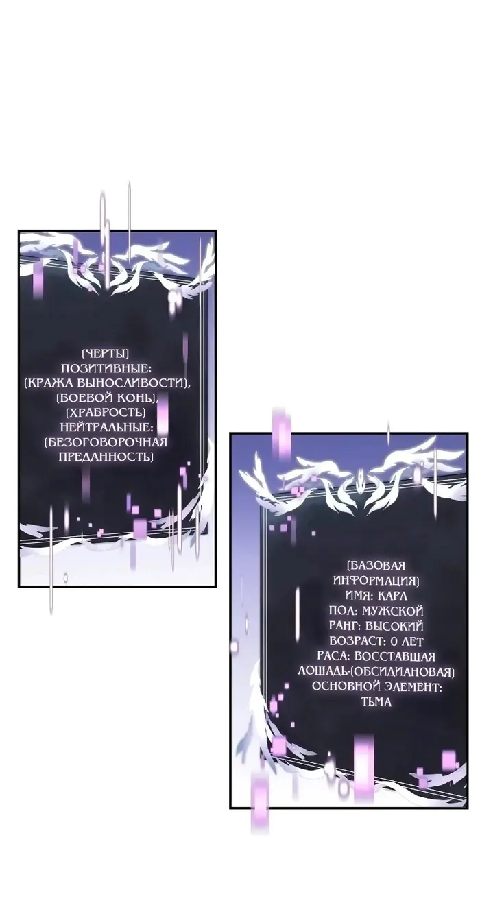 Страница 71