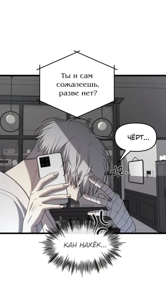 Страница 77