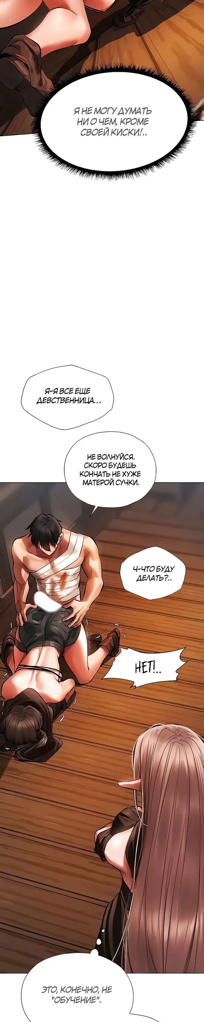 Страница 41