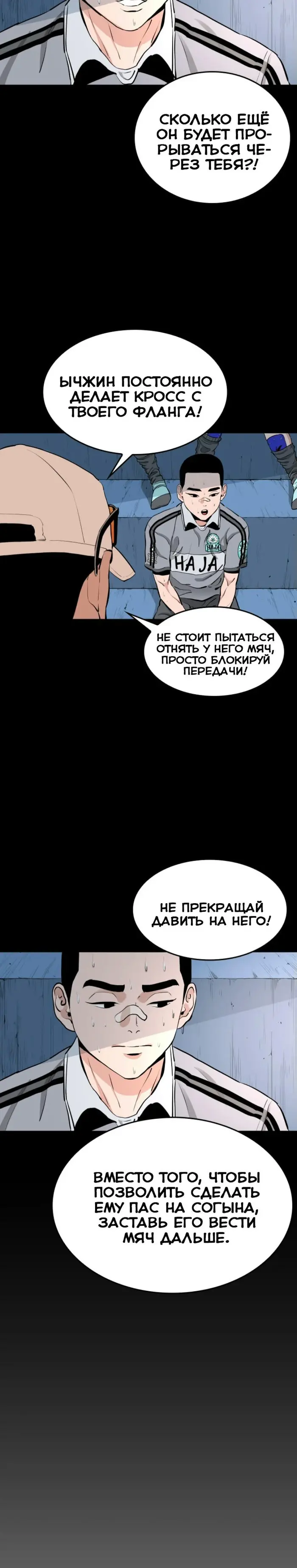 Страница 25