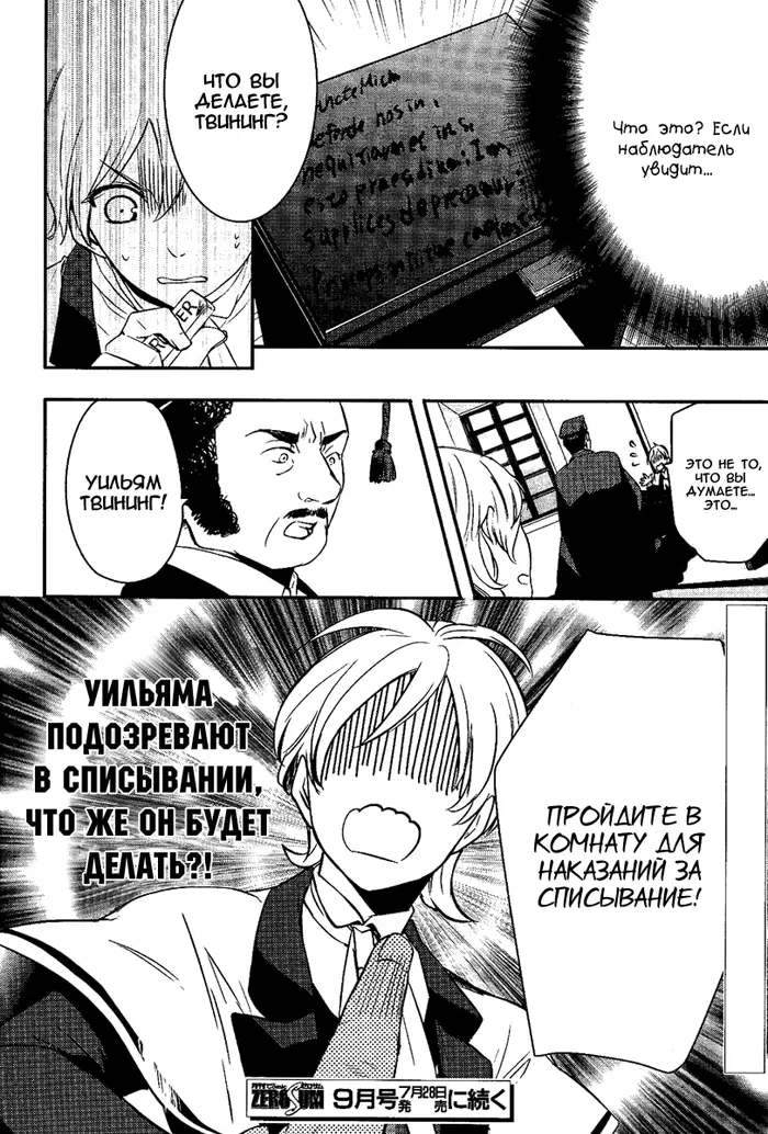 Страница 32