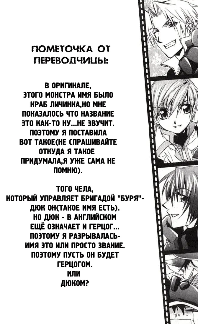 Страница 42