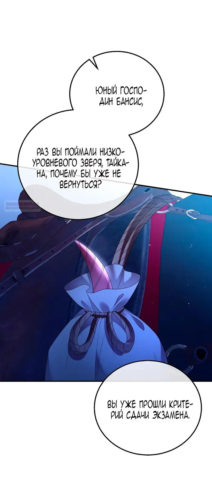 Страница 49