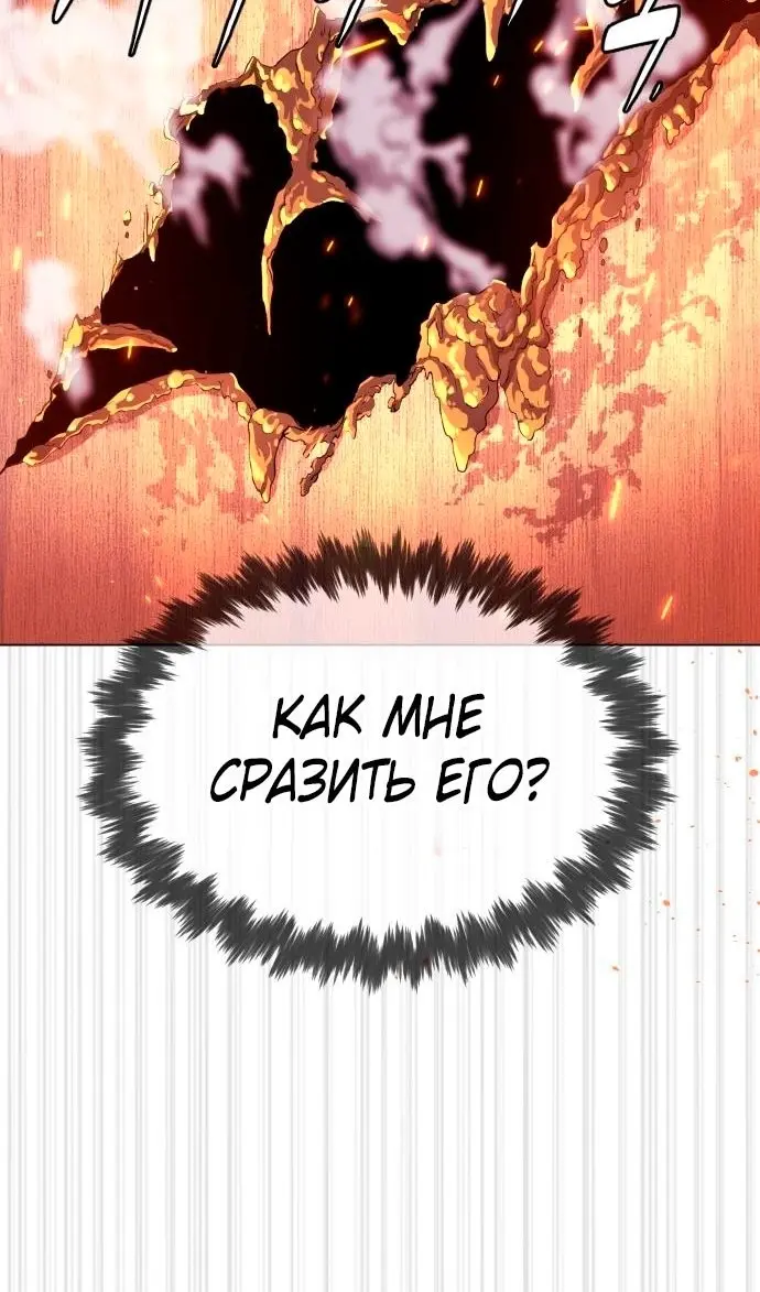 Страница 139