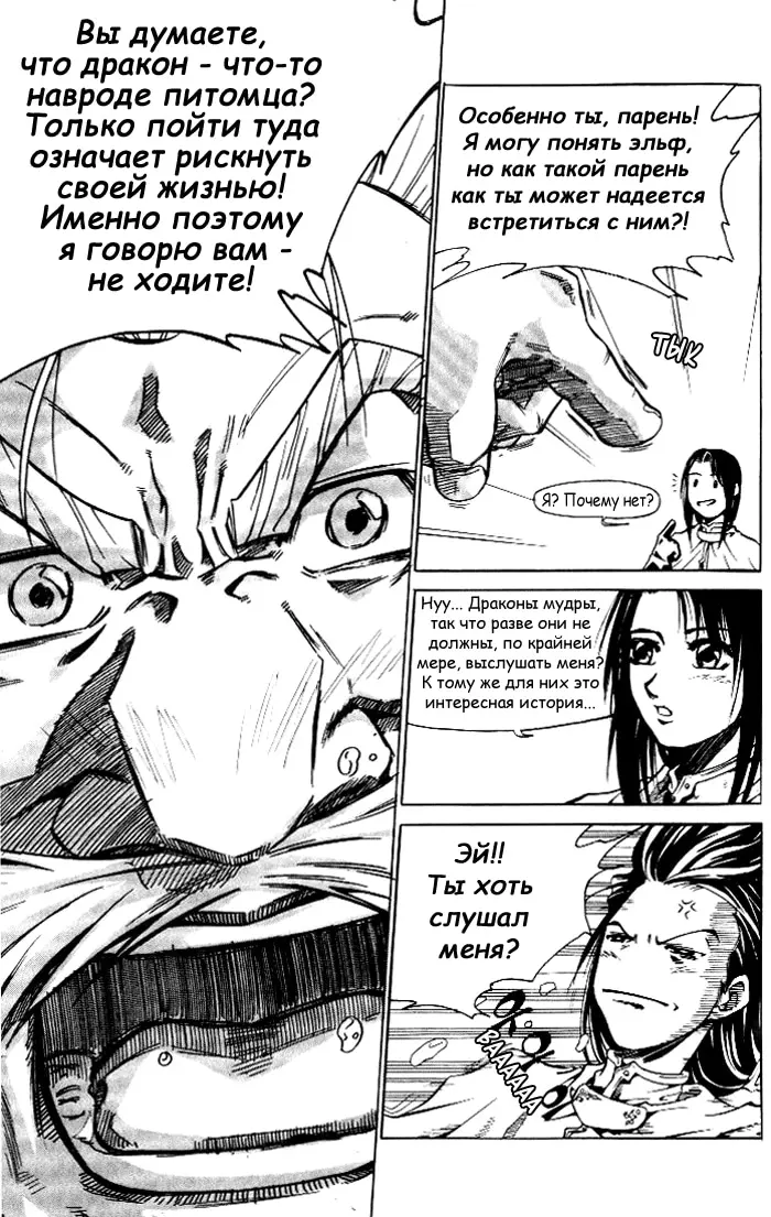 Страница 54
