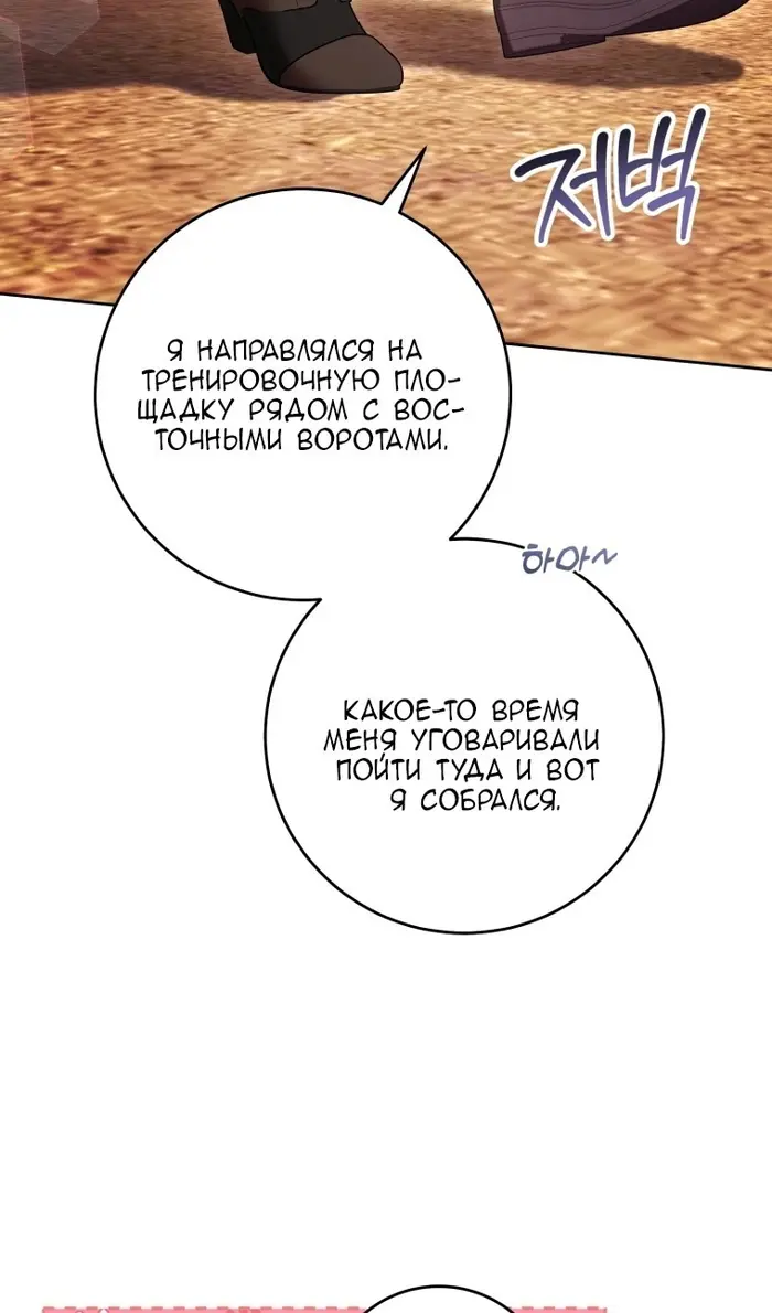 Страница 66