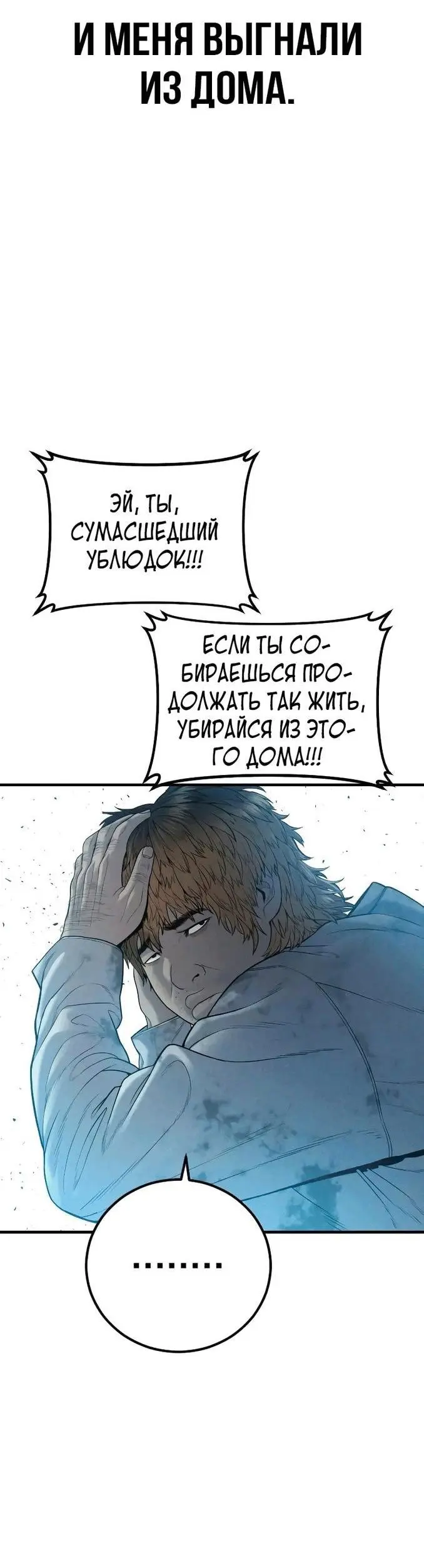 Страница 49