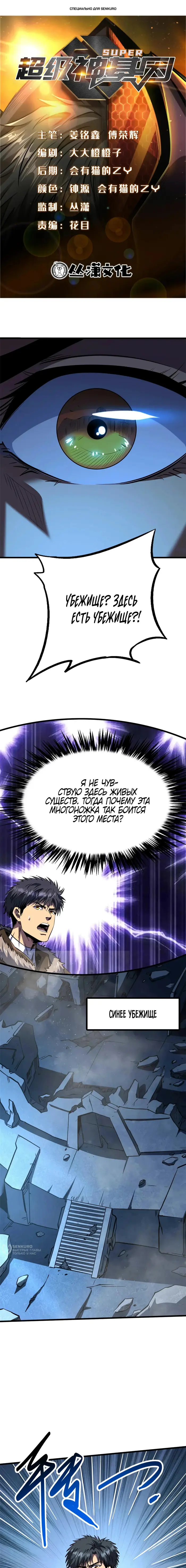 Страница 1