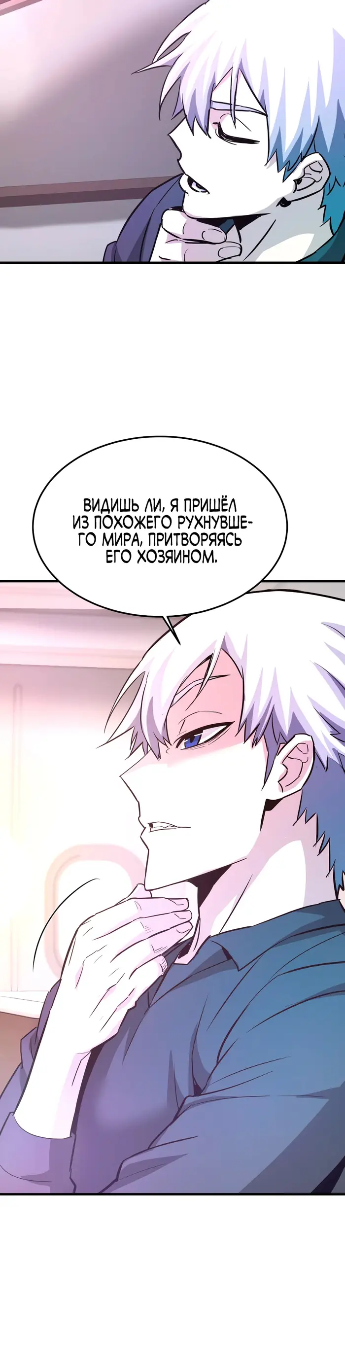 Страница 43