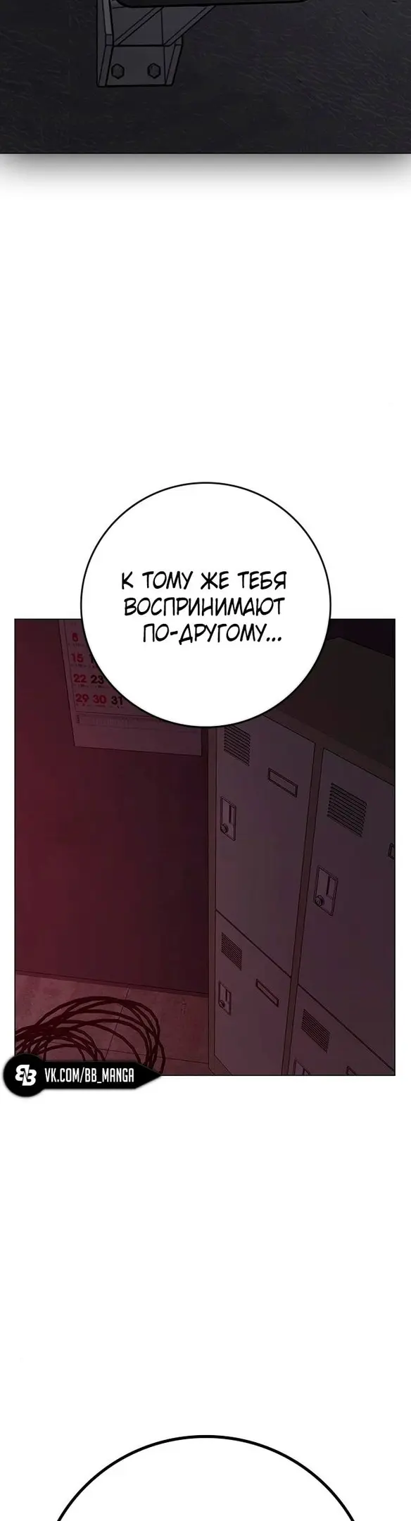 Страница 44