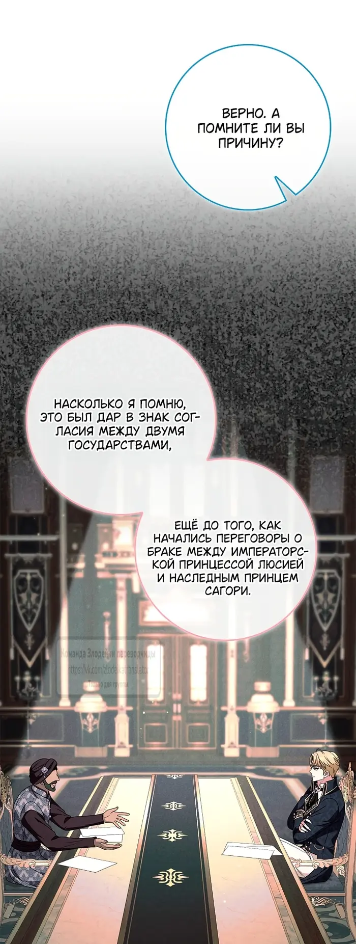 Страница 47