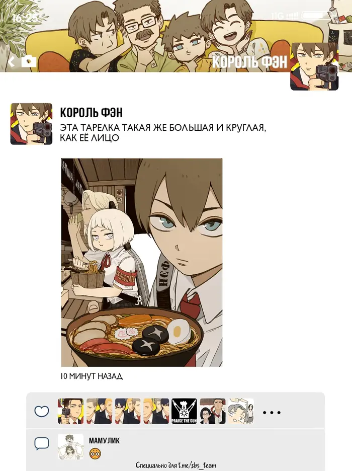 Страница 1