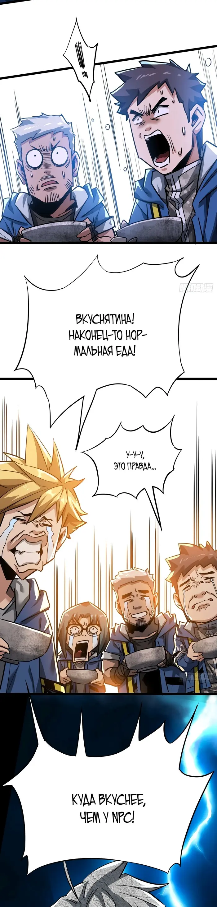 Страница 24