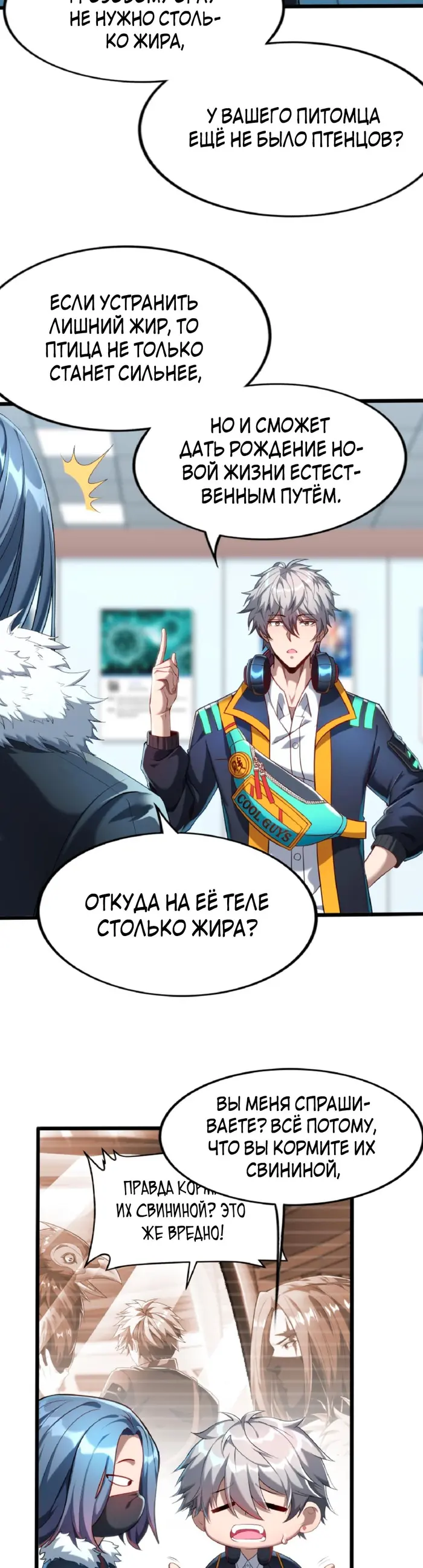 Страница 9