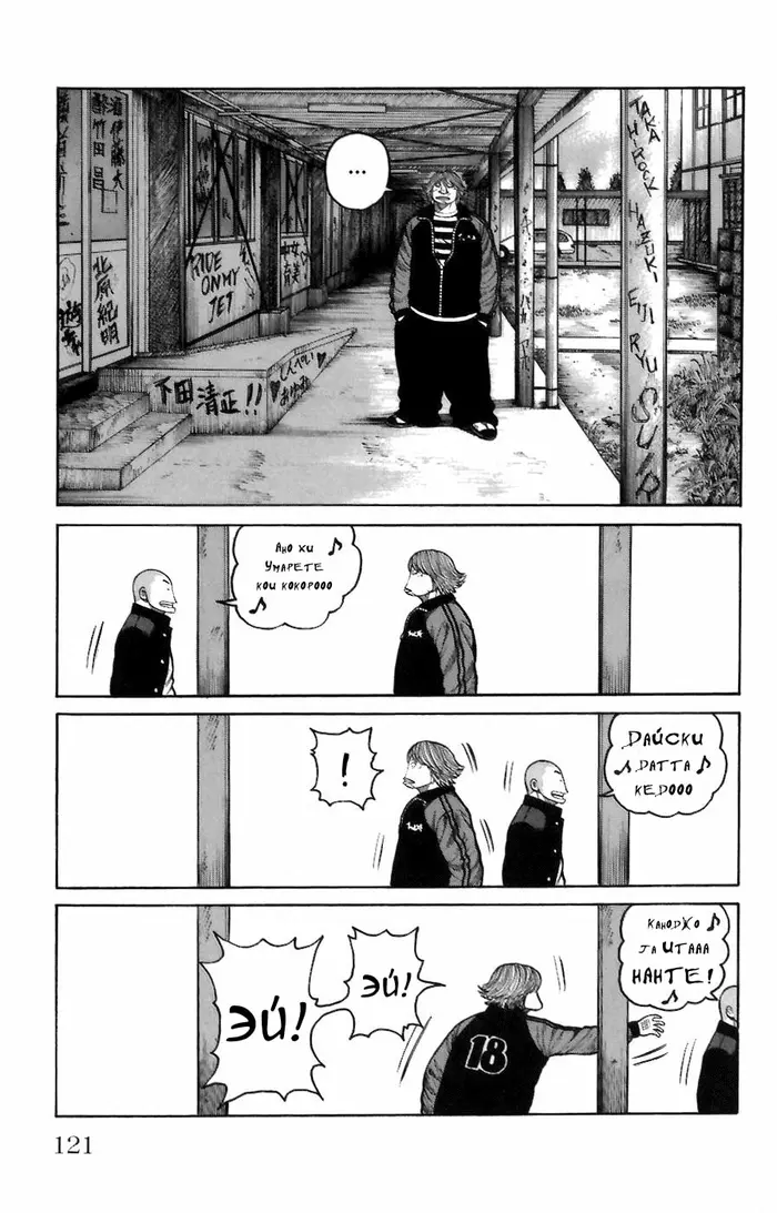 Страница 13