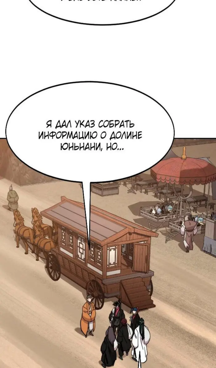 Страница 71