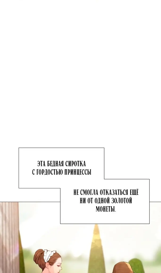 Страница 98