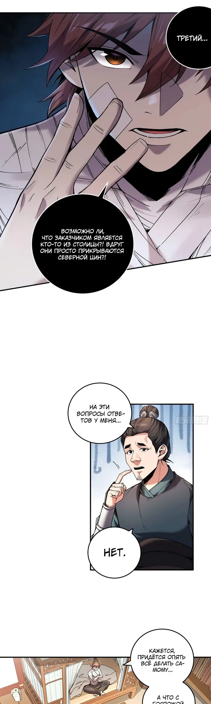 Страница 13
