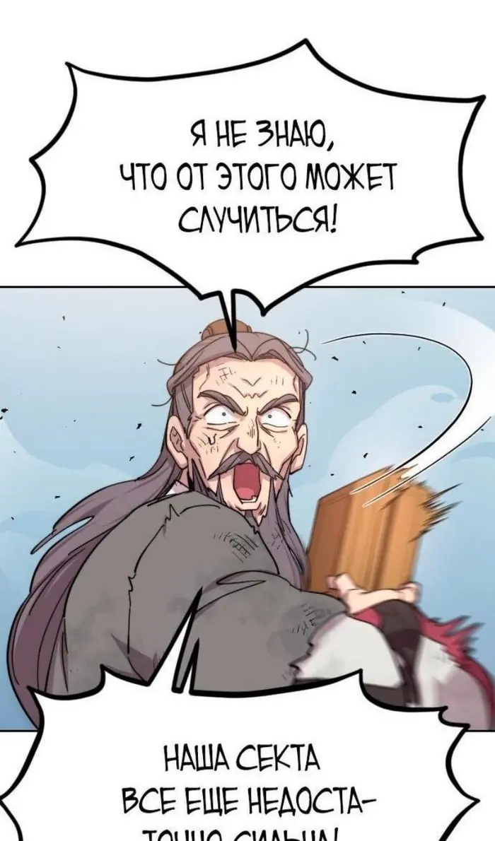 Страница 33