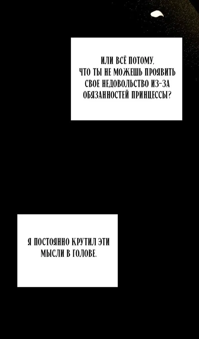 Страница 76