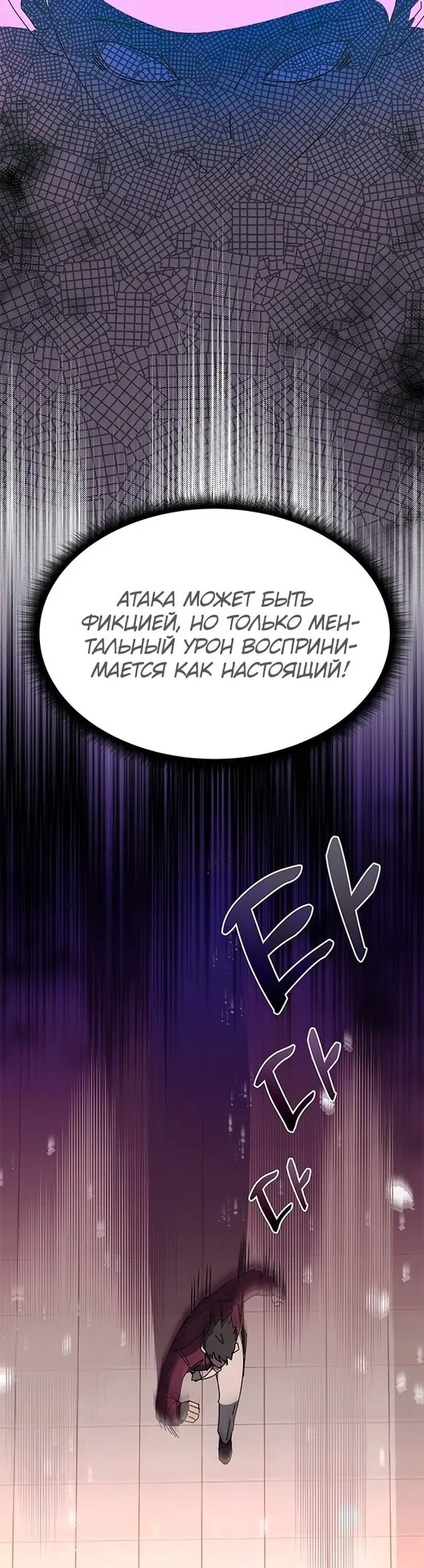 Страница 54