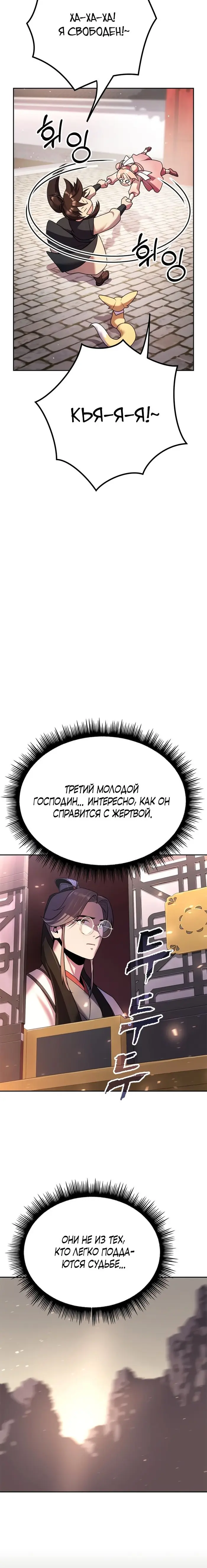 Страница 47