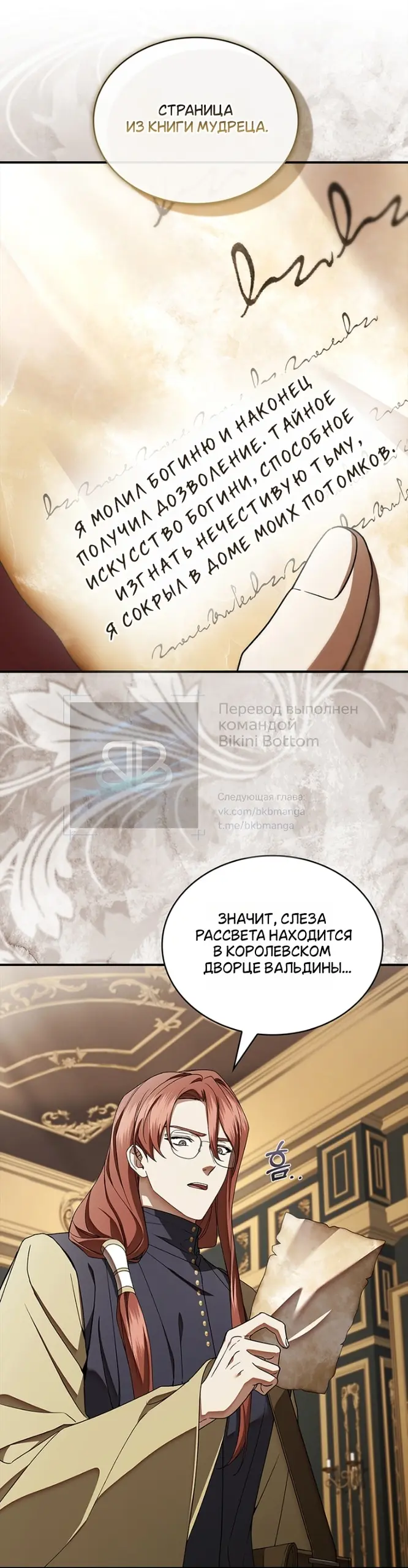 Страница 15