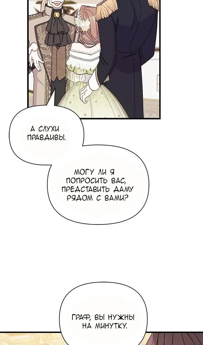 Страница 82