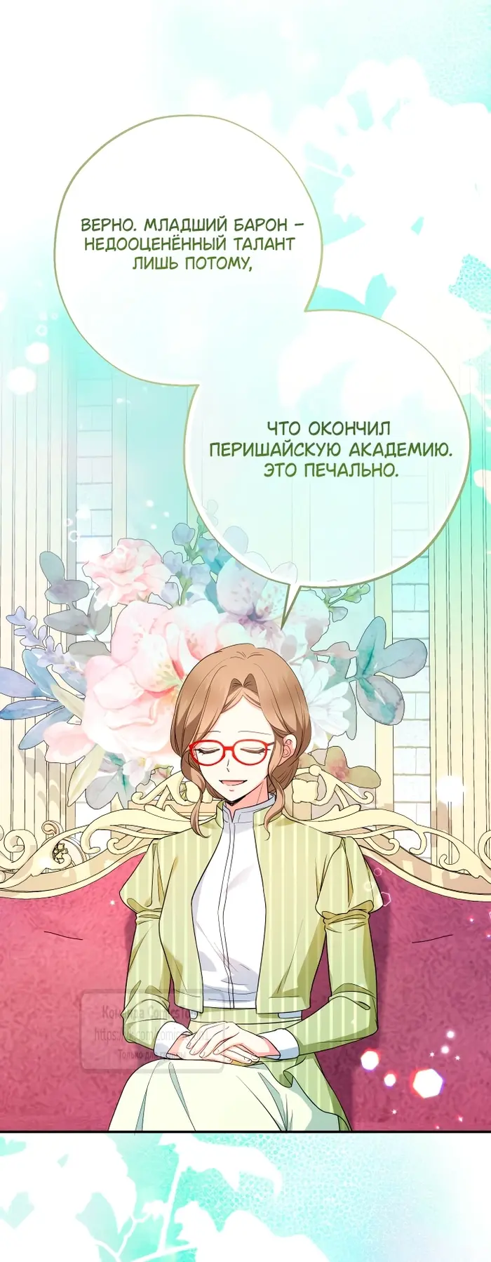 Страница 40