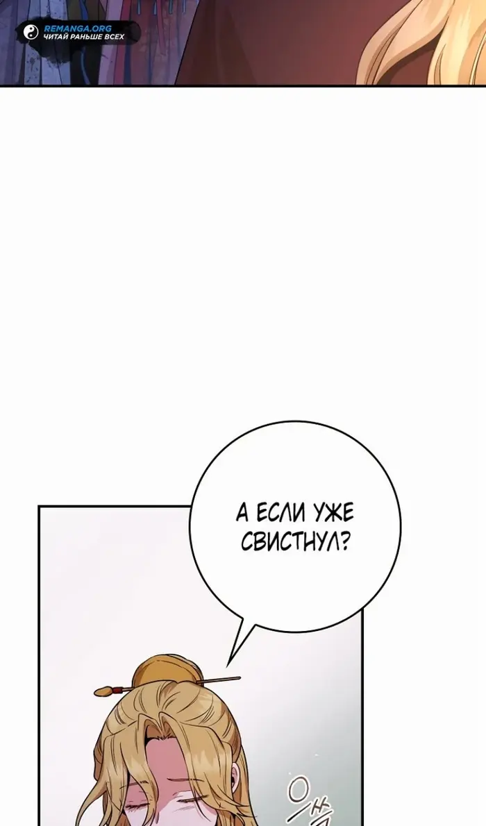 Страница 67