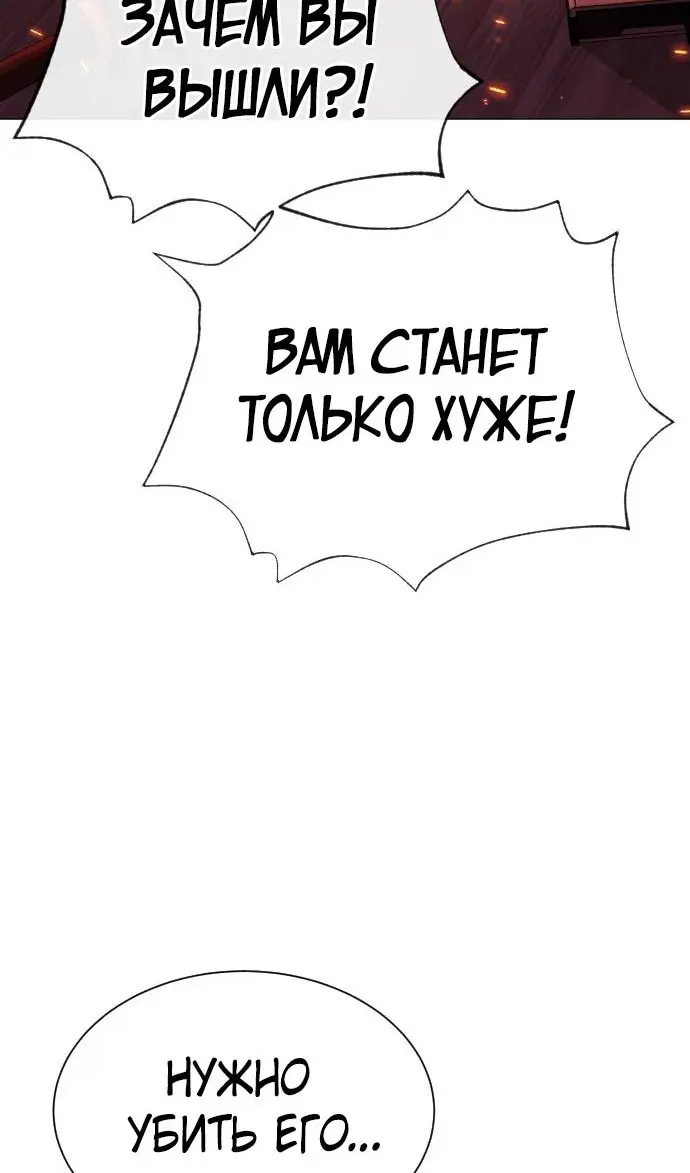 Страница 86