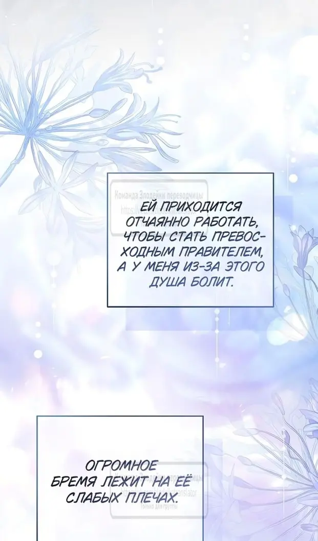 Страница 54