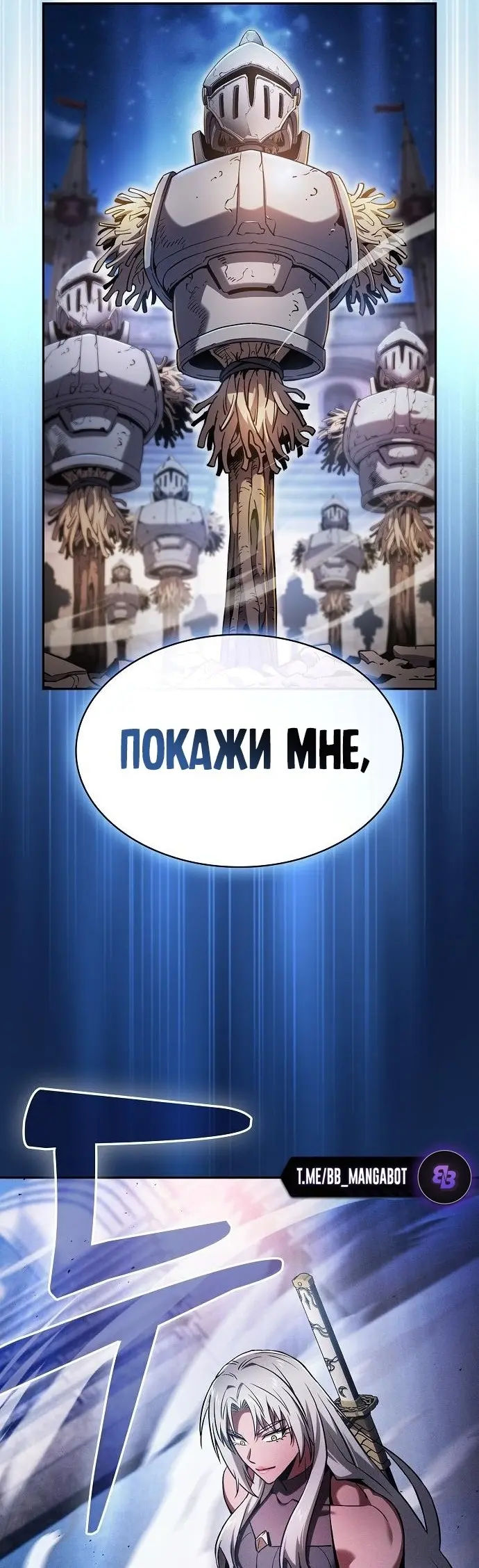 Страница 58