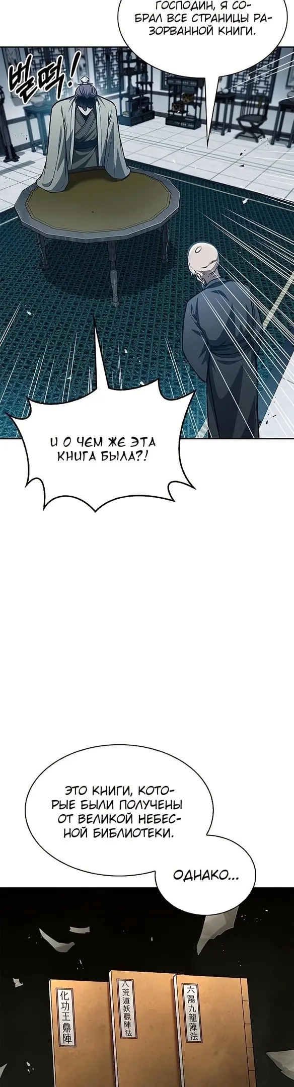 Страница 41