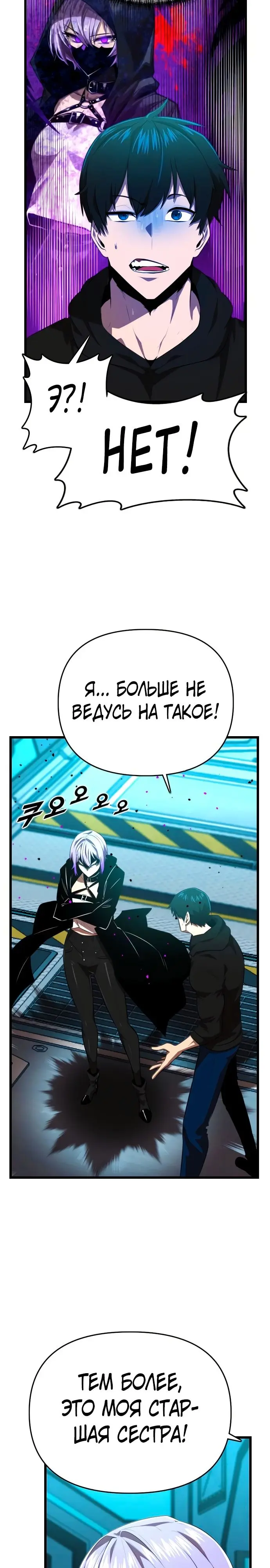 Страница 24