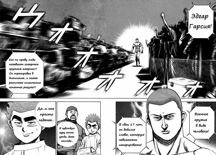 Страница 5