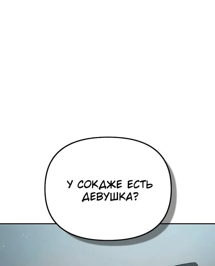 Страница 83