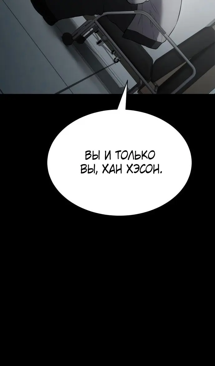 Страница 156