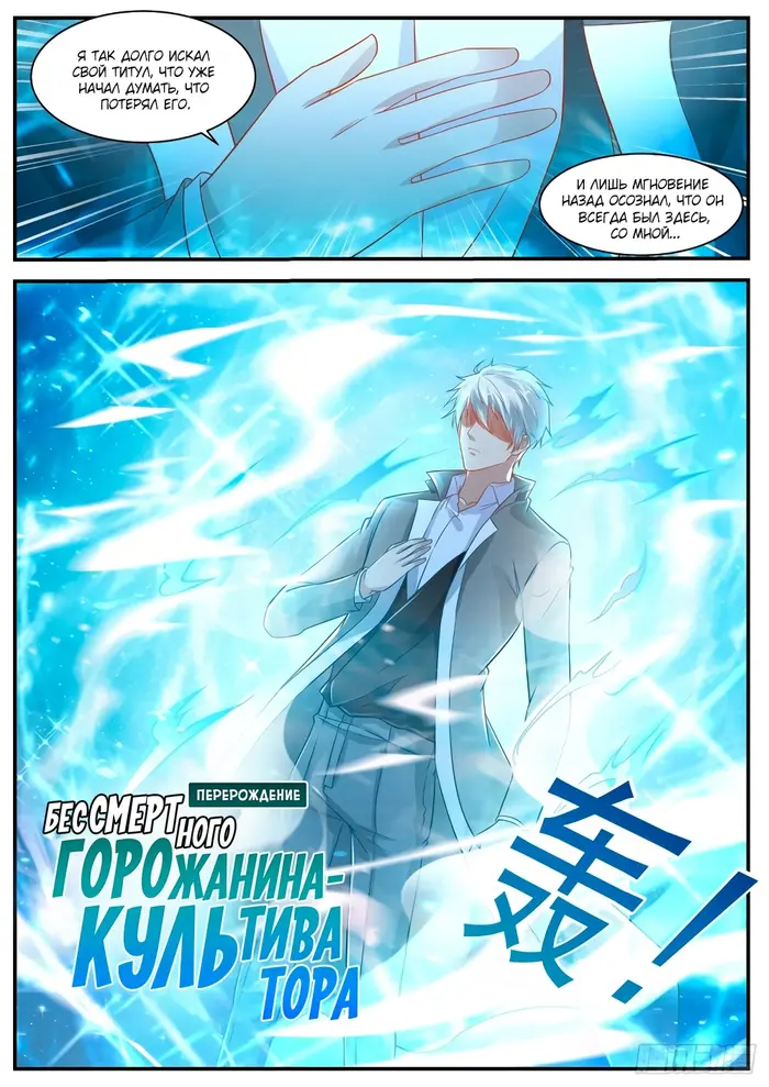 Страница 3
