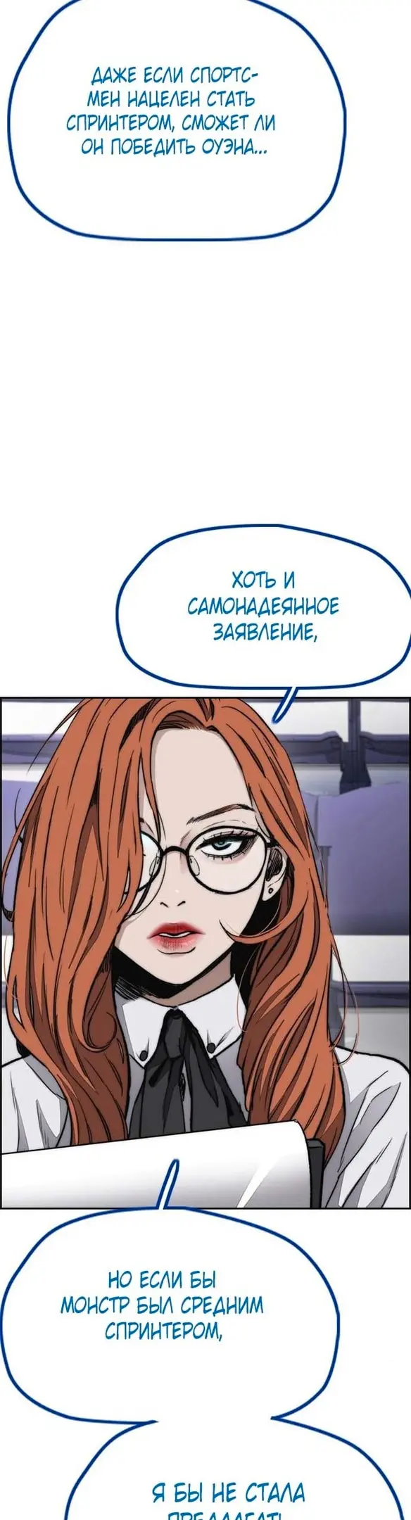 Страница 55