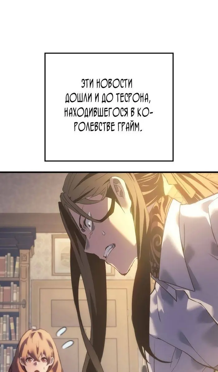 Страница 74