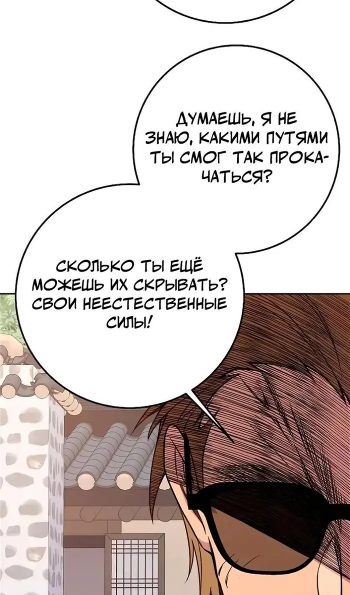 Страница 75
