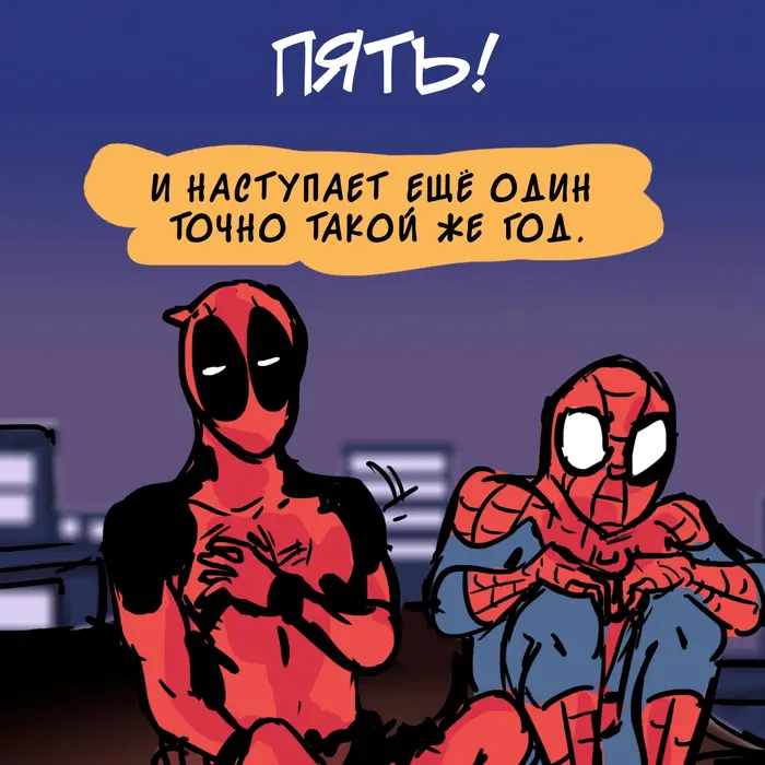 Страница 21